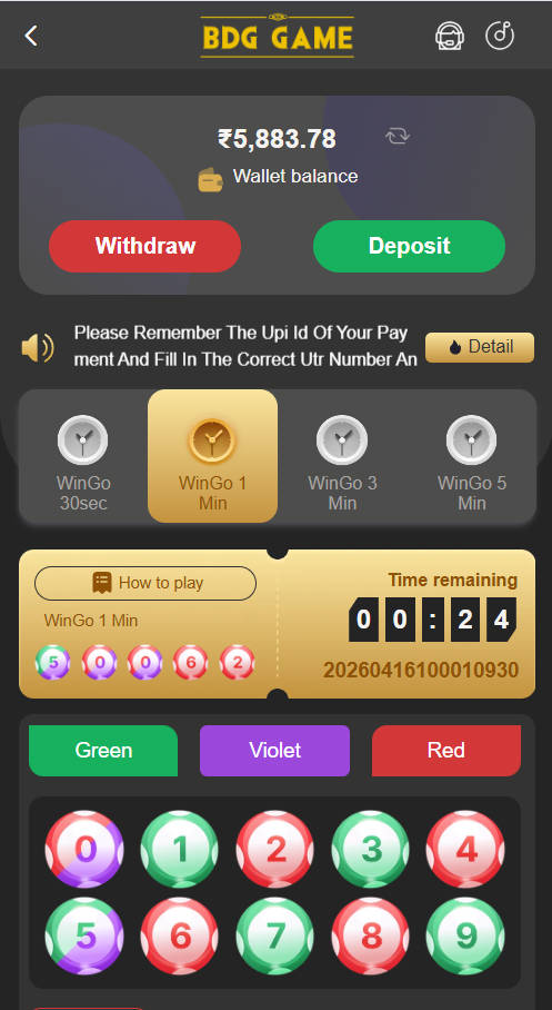 Illustrative Win Go style screen